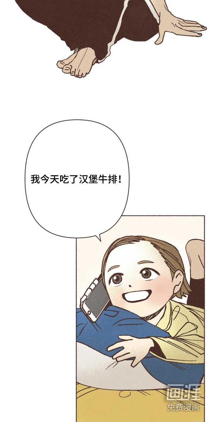 第53章：晚安