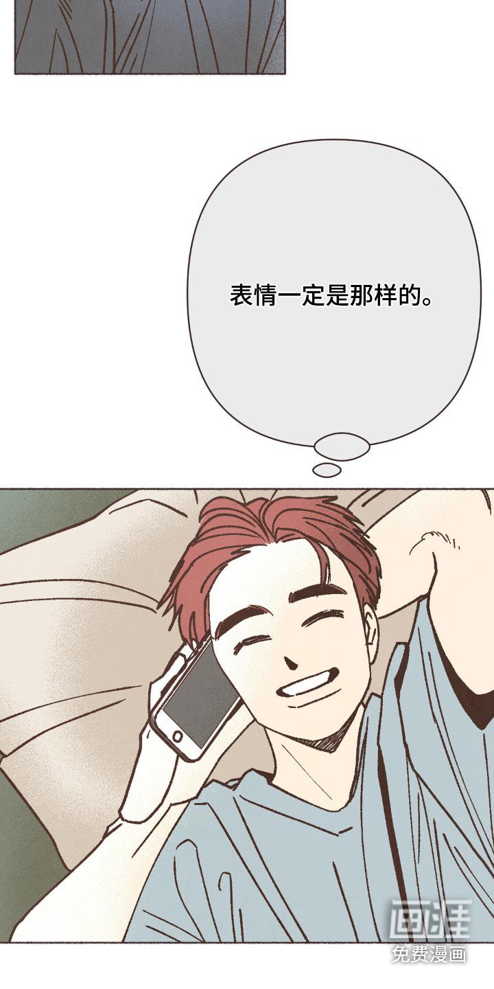 第53章：晚安