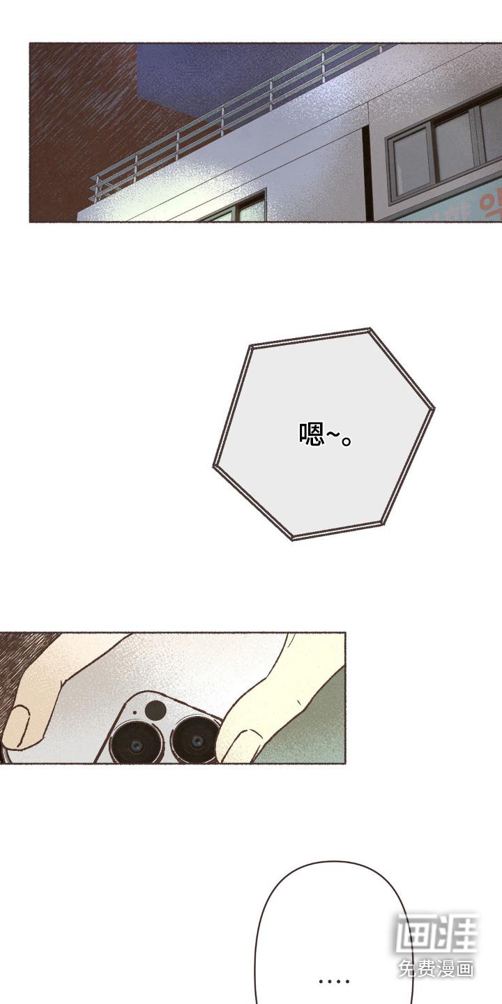 第54章：做好人真难