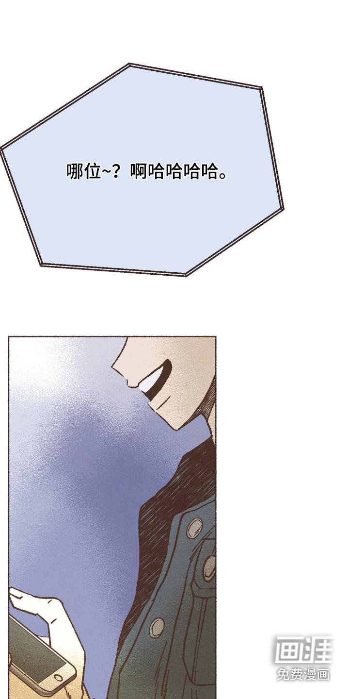第54章：做好人真难