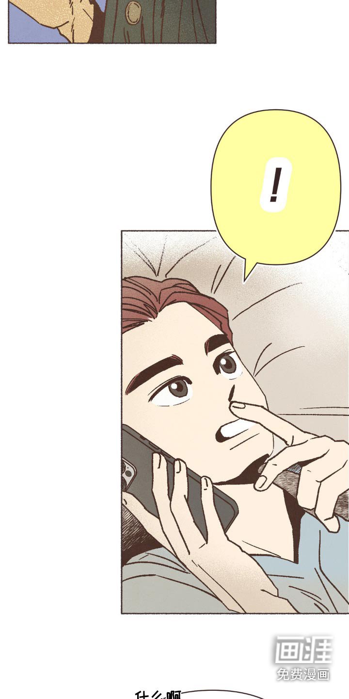 第54章：做好人真难