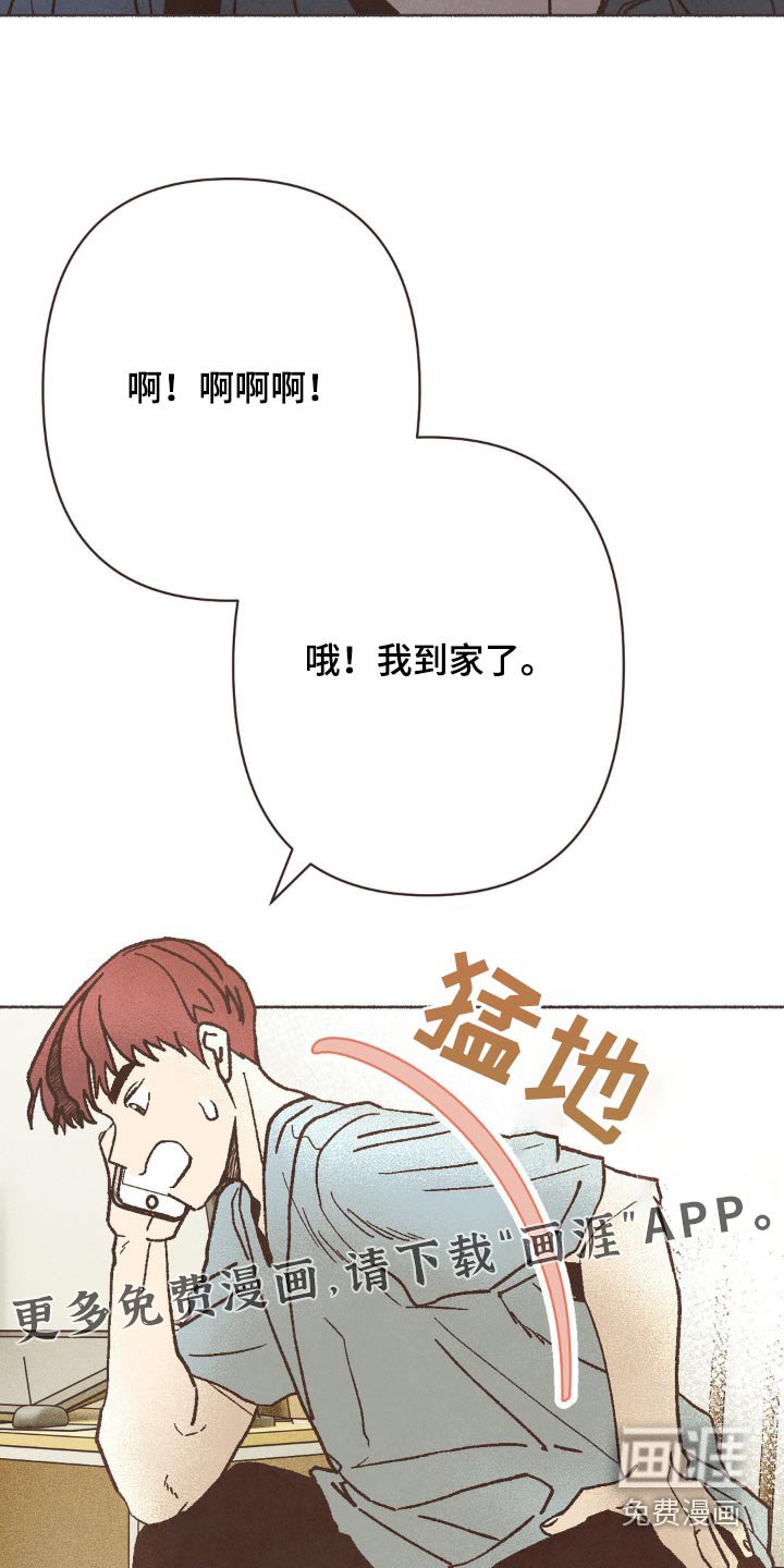 第54章：做好人真难