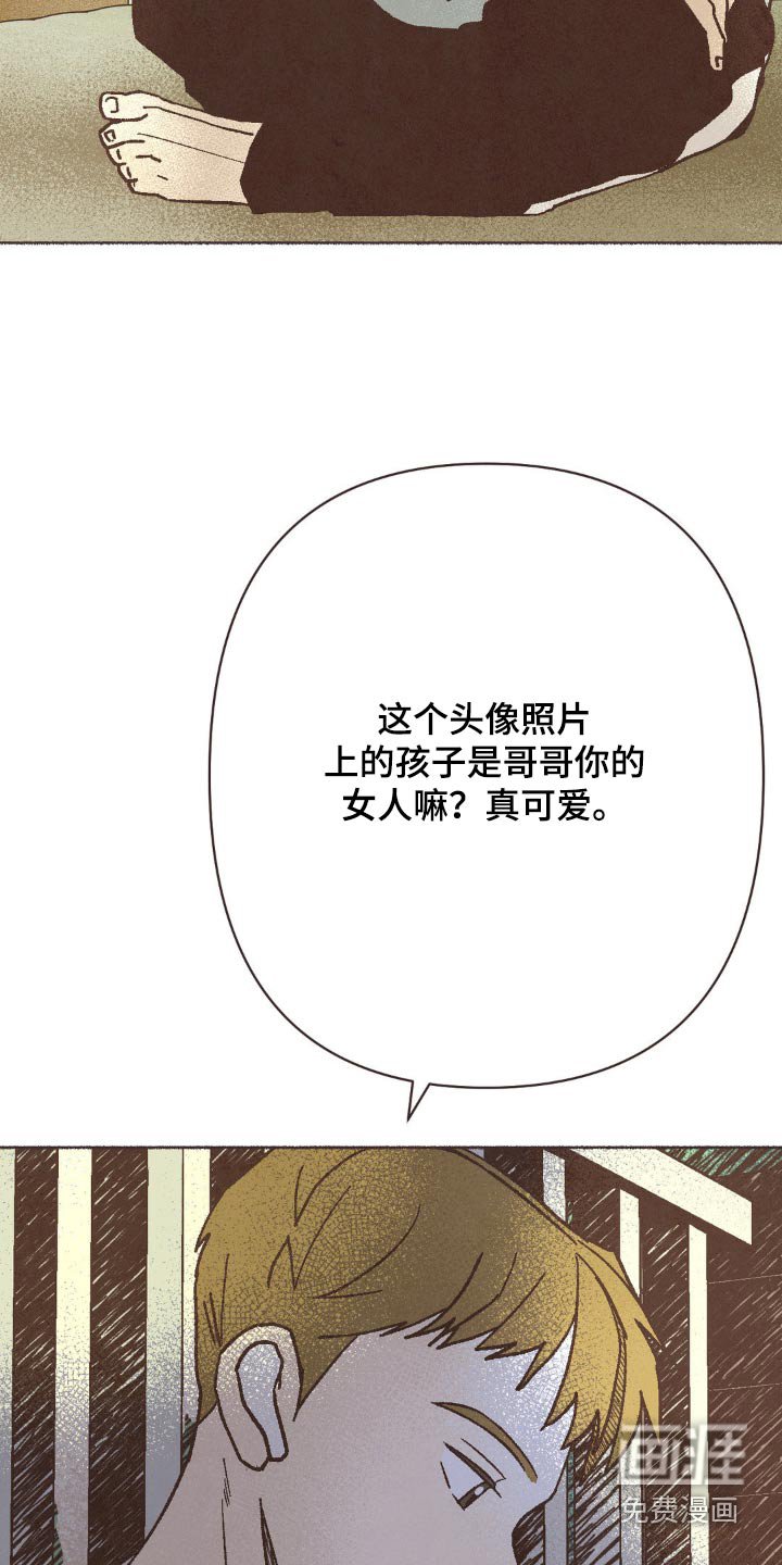 第54章：做好人真难