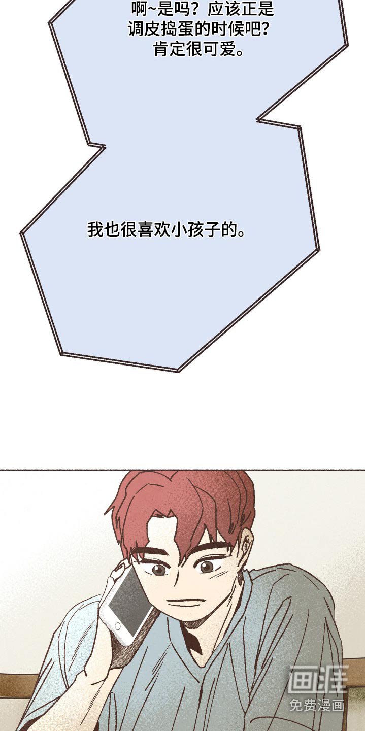 第54章：做好人真难