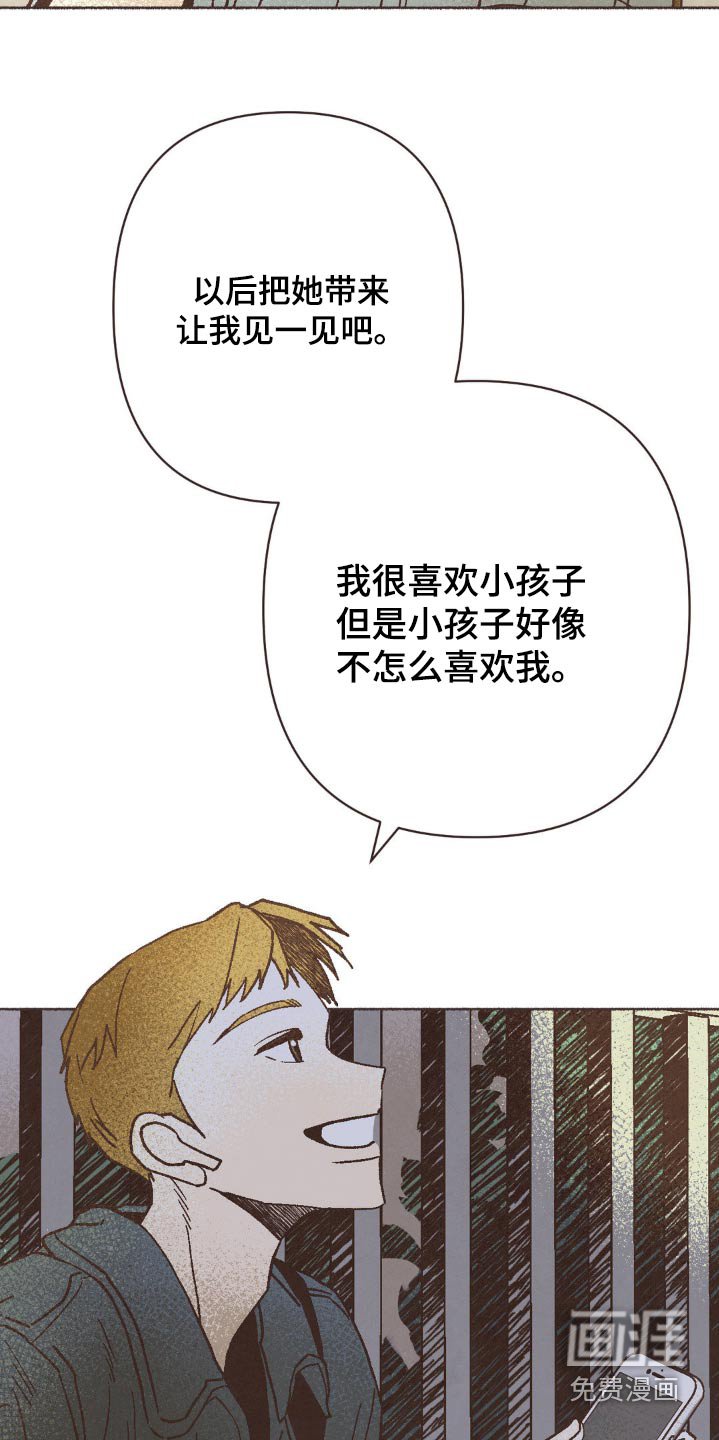 第54章：做好人真难