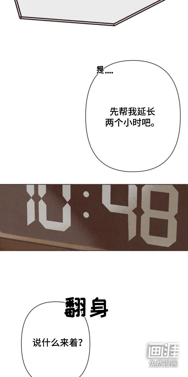 第55章：位置