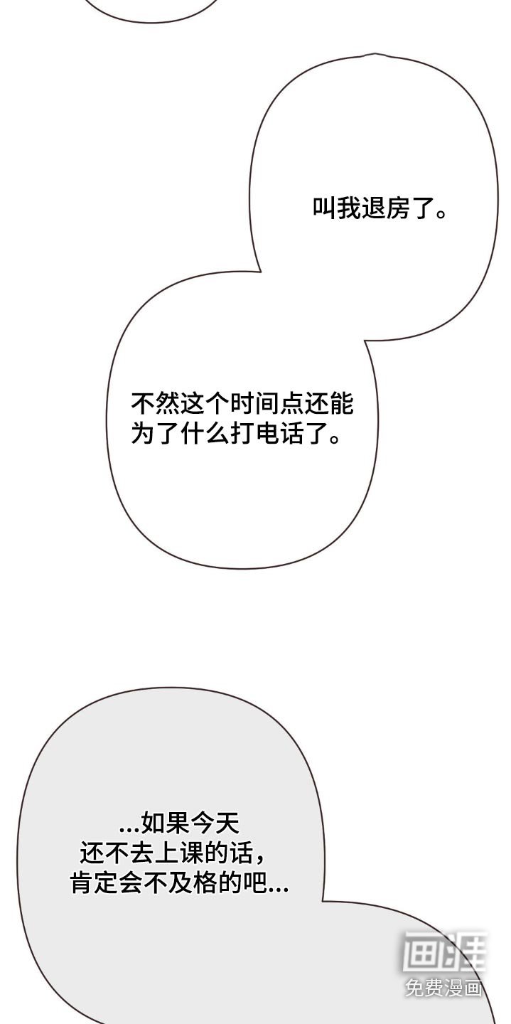 第55章：位置