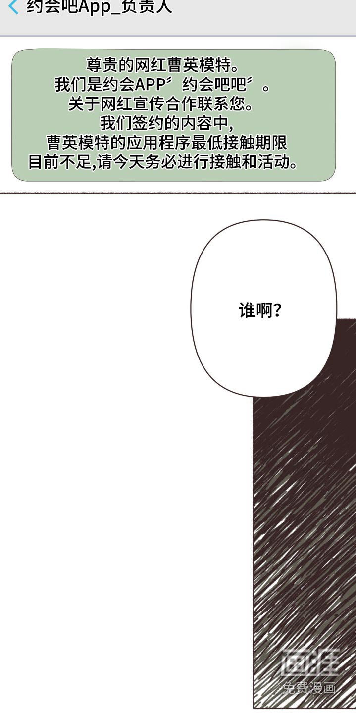 第55章：位置