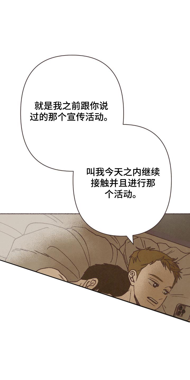第55章：位置