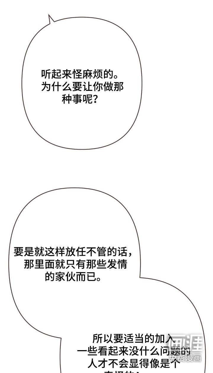 第55章：位置