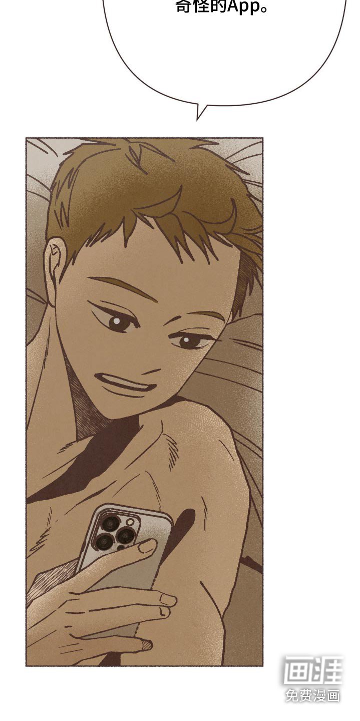 第55章：位置