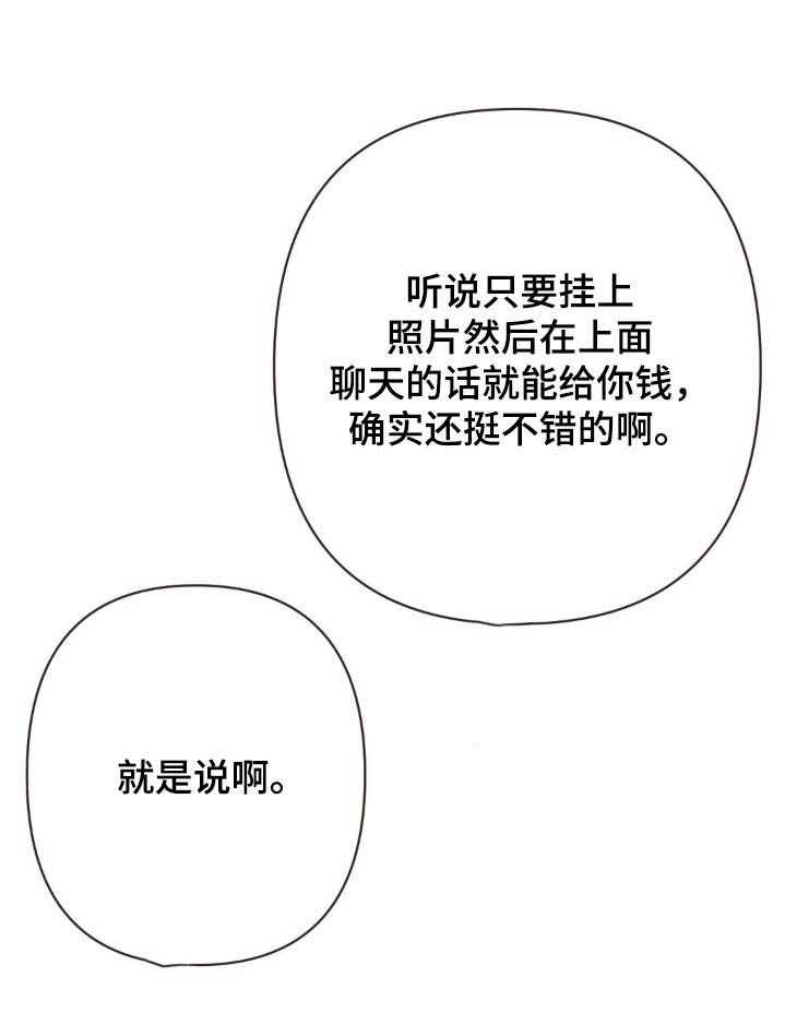 第55章：位置