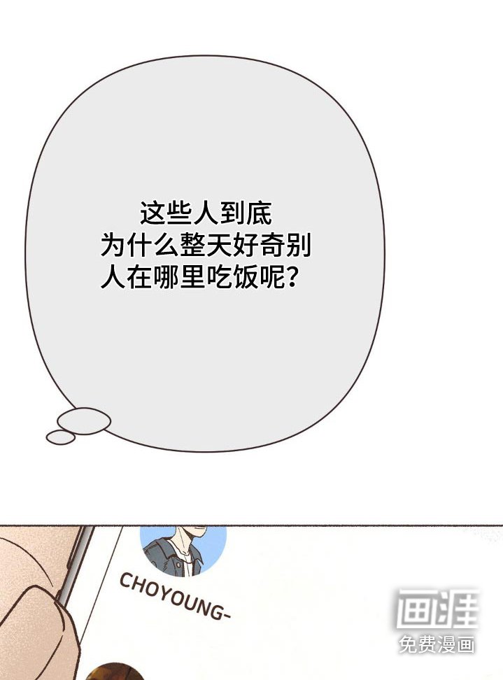 第55章：位置