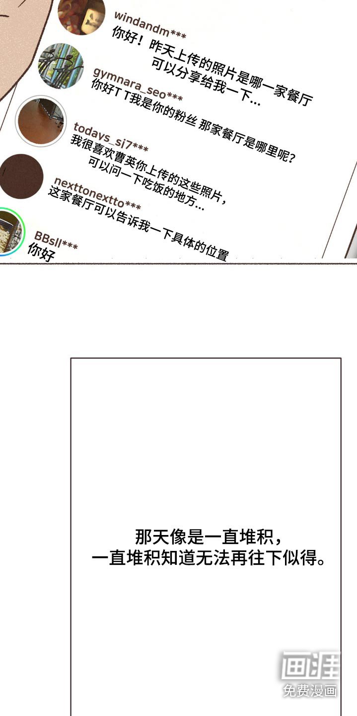 第55章：位置