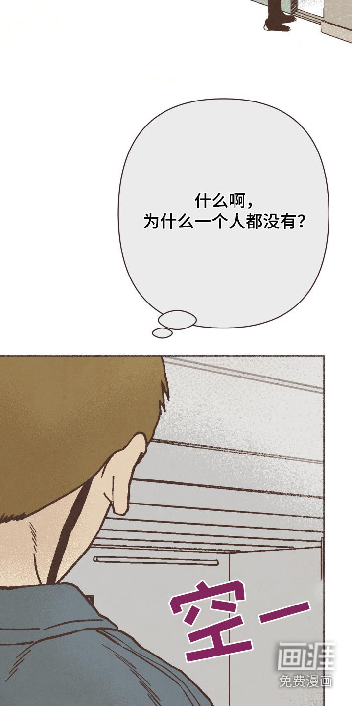 第55章：位置