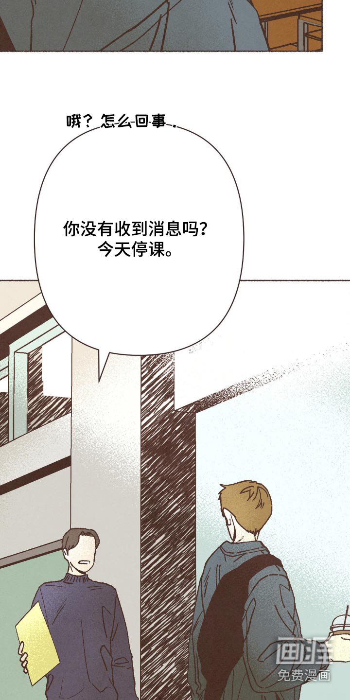第55章：位置