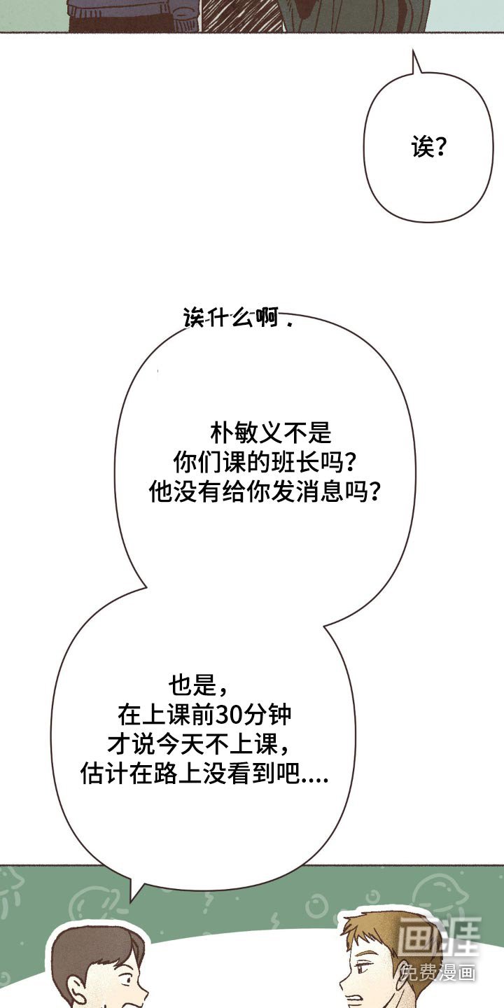 第55章：位置
