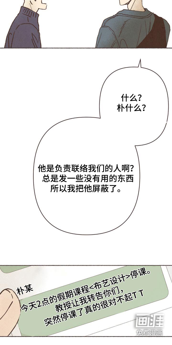 第55章：位置