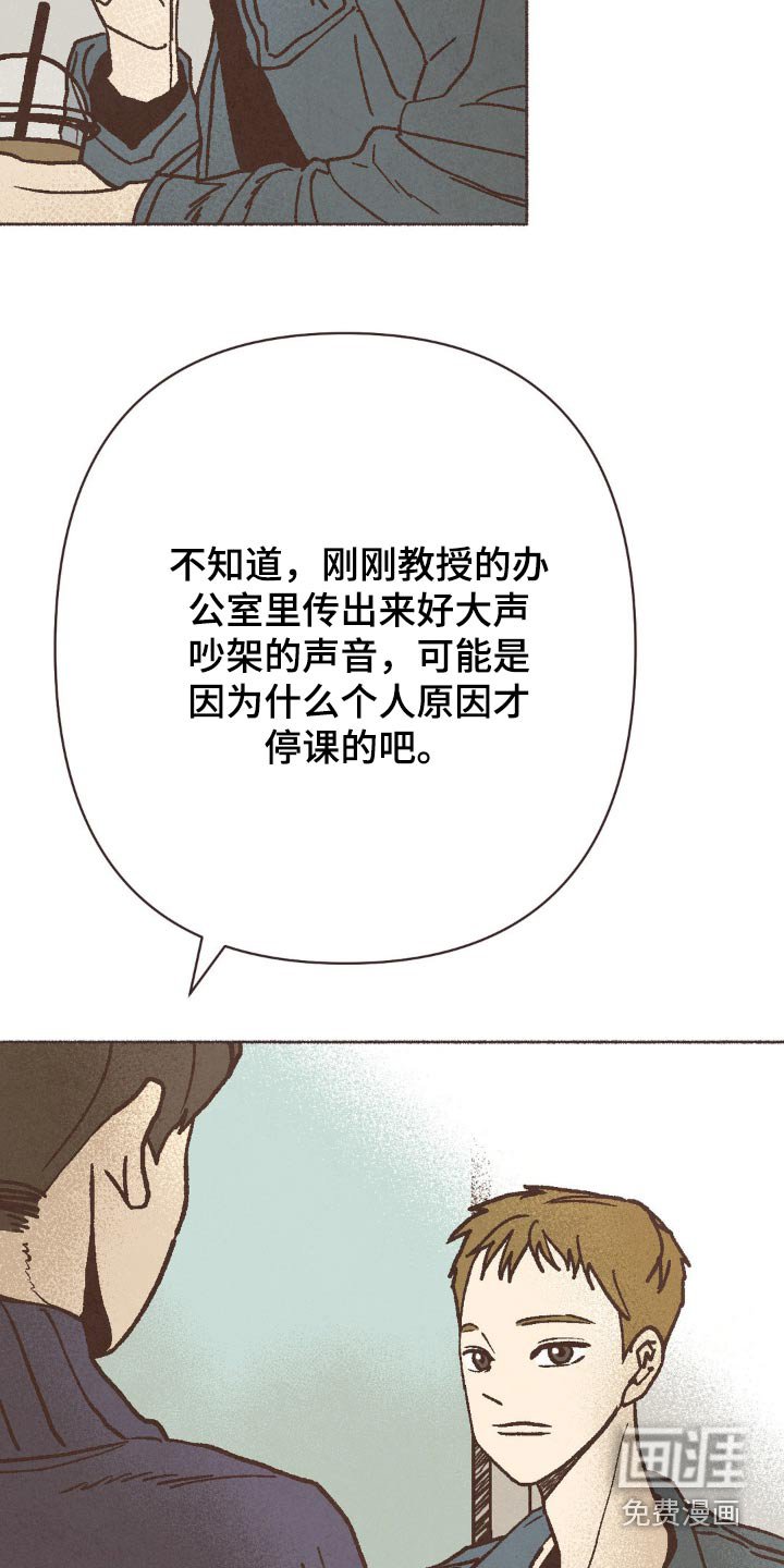 第55章：位置