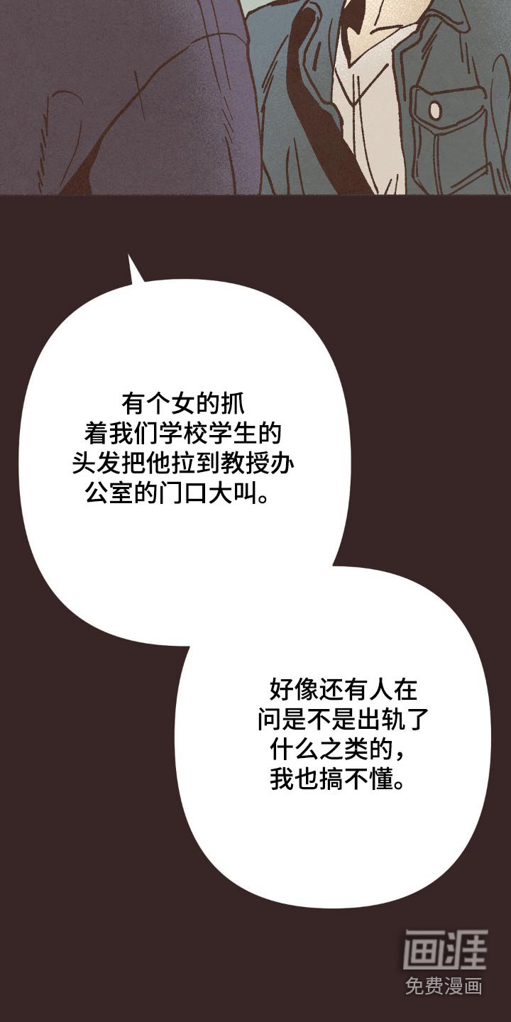 第55章：位置