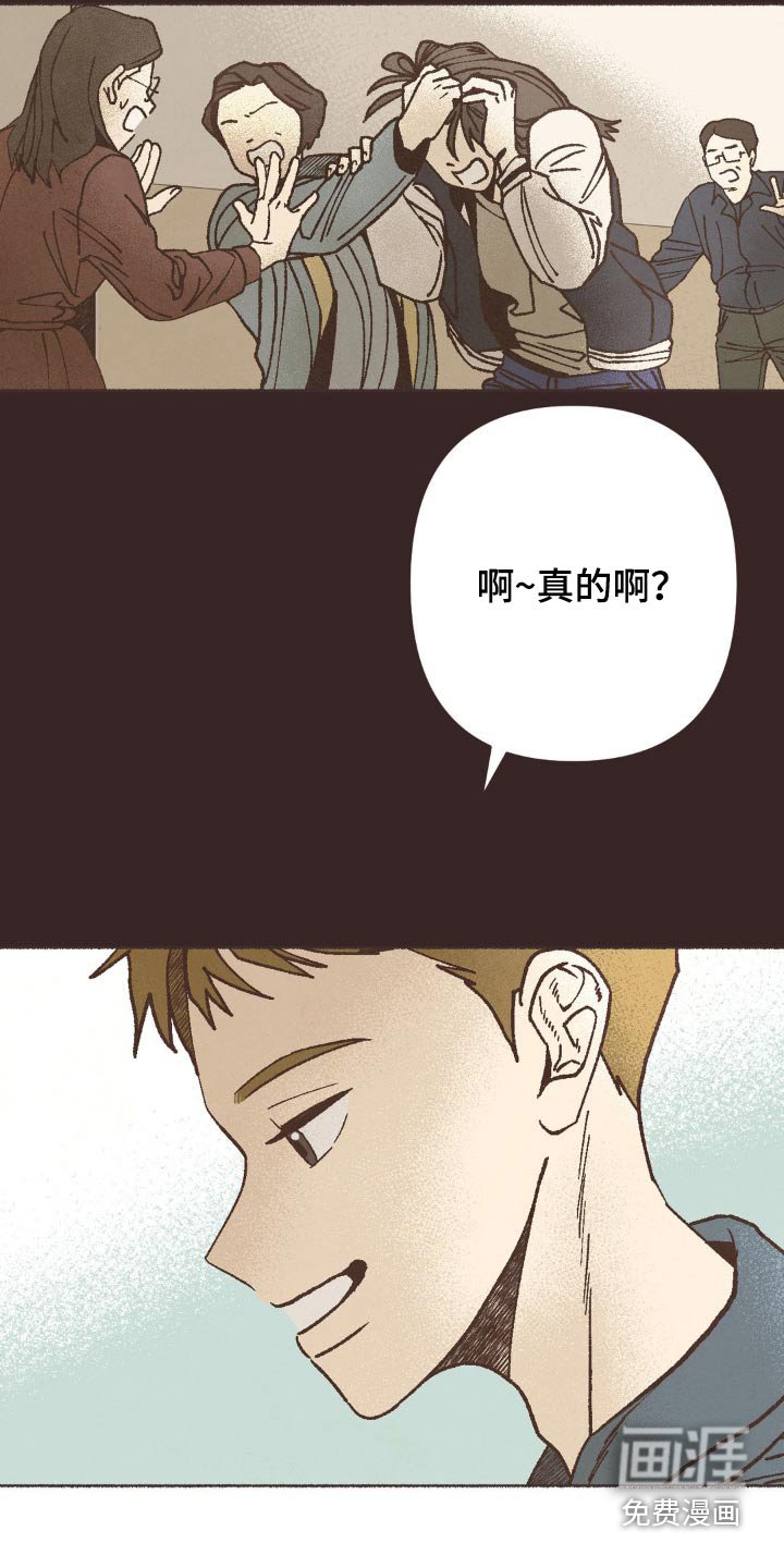 第55章：位置