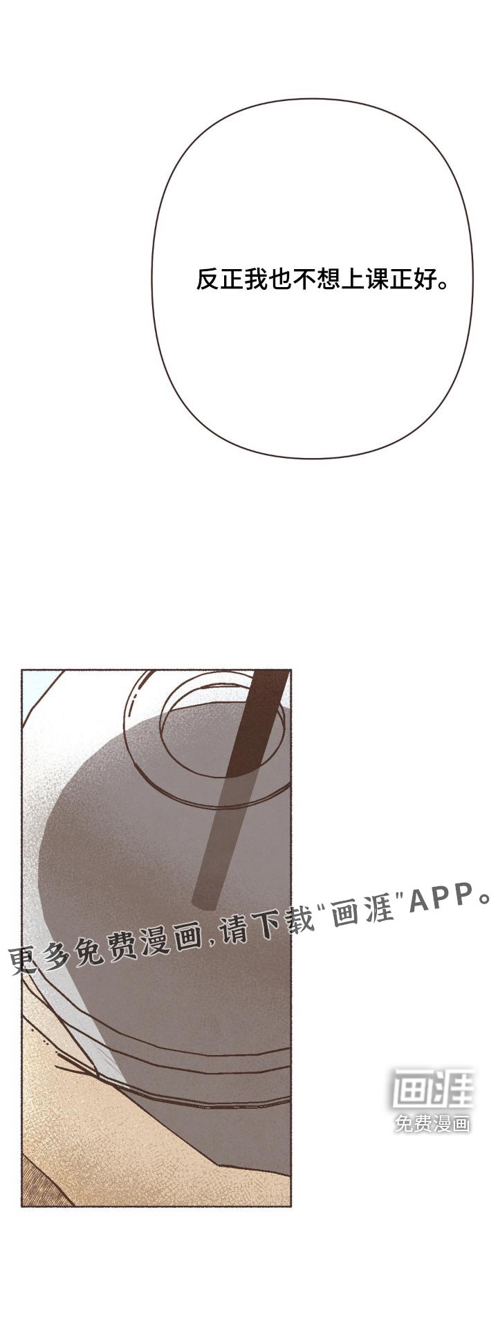 第55章：位置
