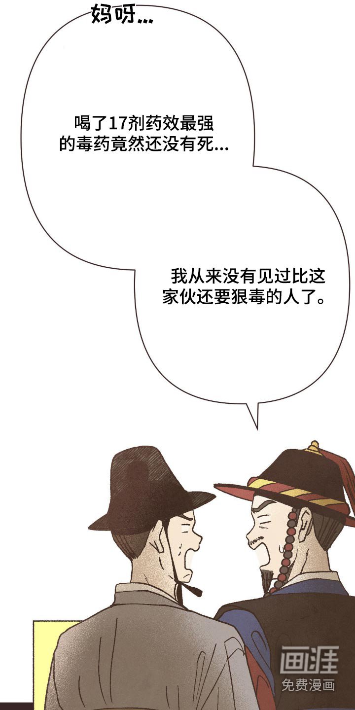 第56章：生活用品