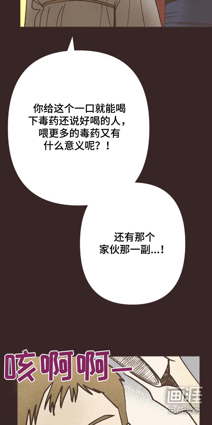 第56章：生活用品
