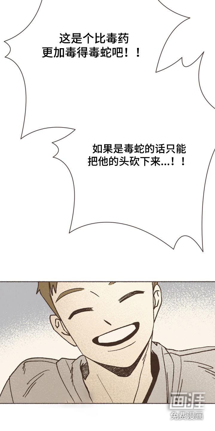 第56章：生活用品