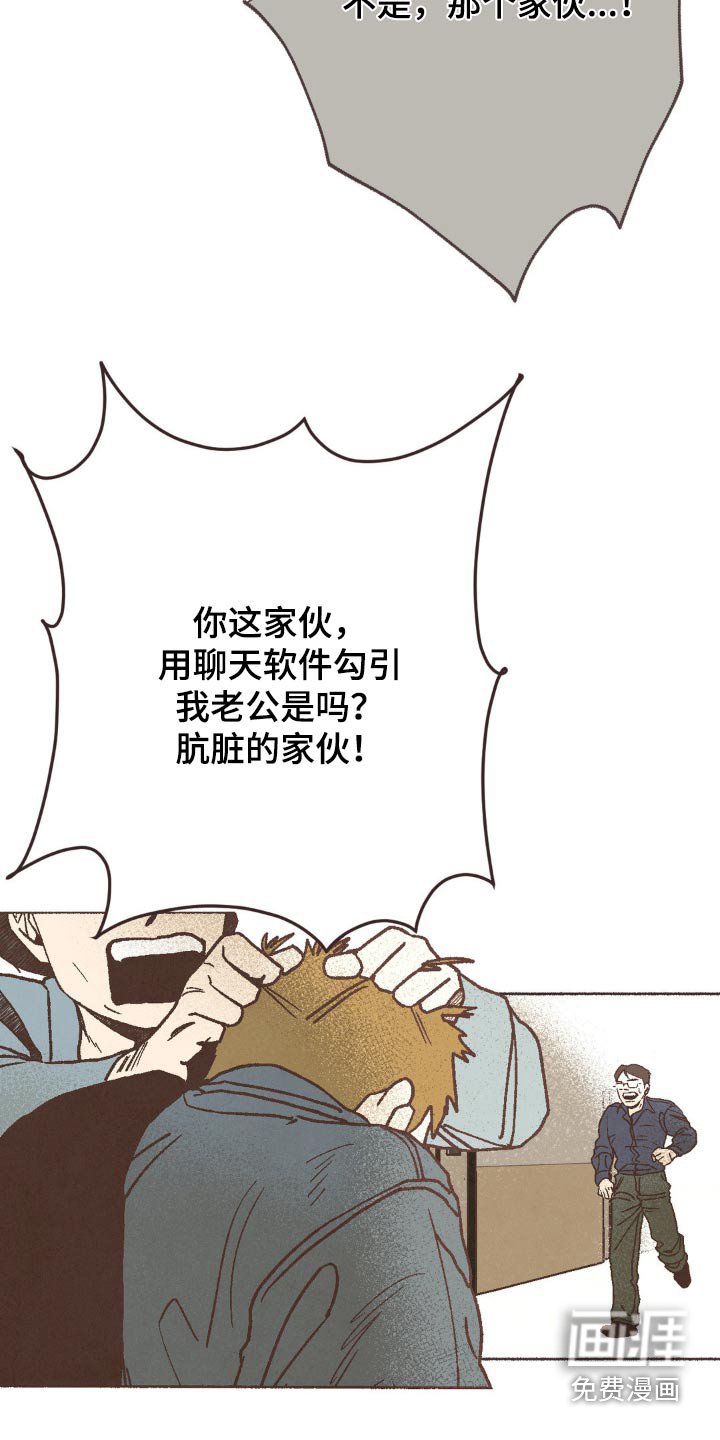 第56章：生活用品