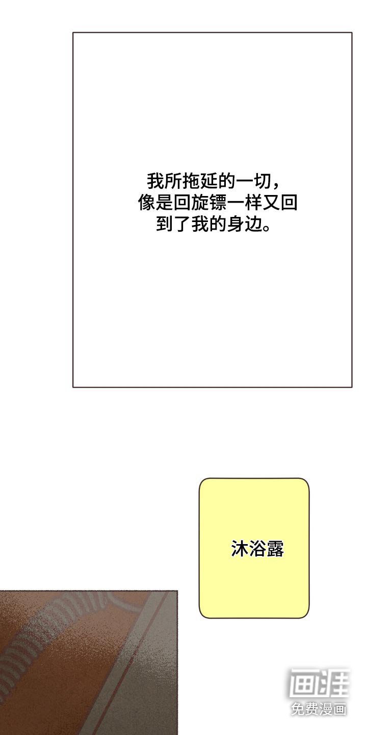 第56章：生活用品