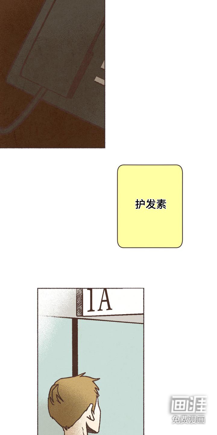 第56章：生活用品