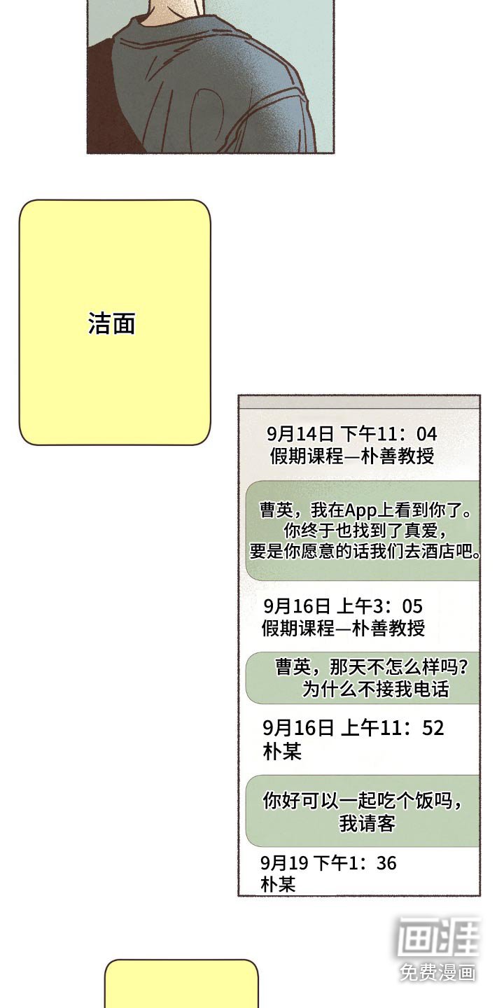 第56章：生活用品