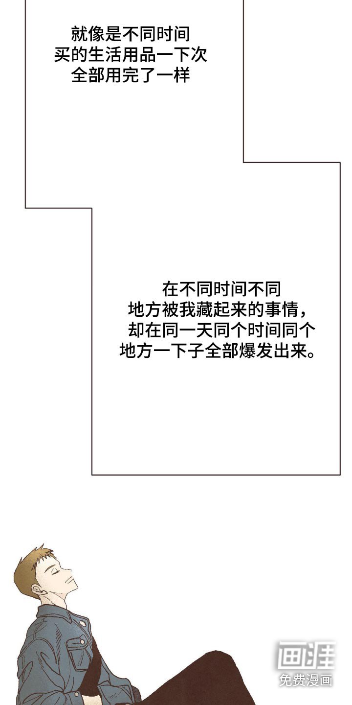 第56章：生活用品