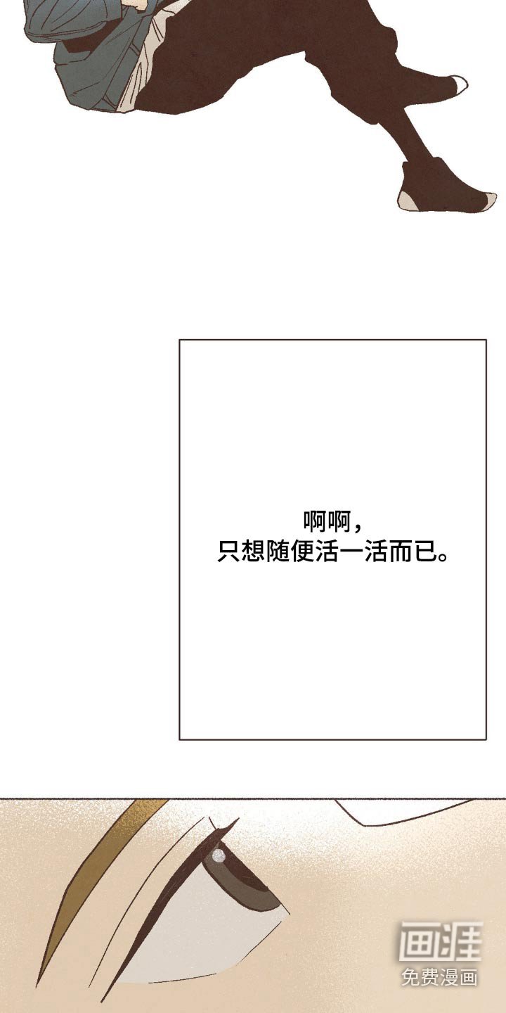 第56章：生活用品