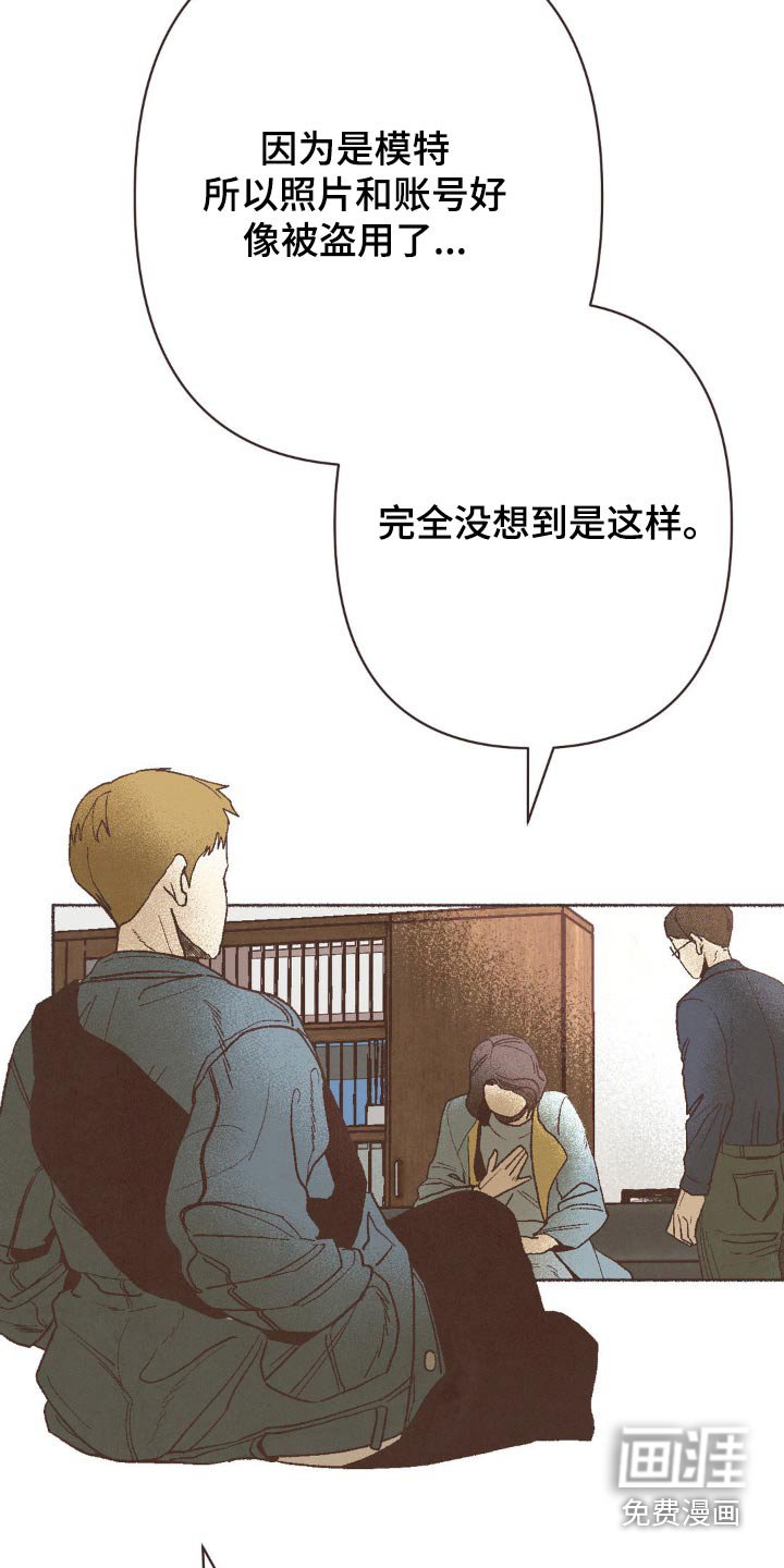 第56章：生活用品
