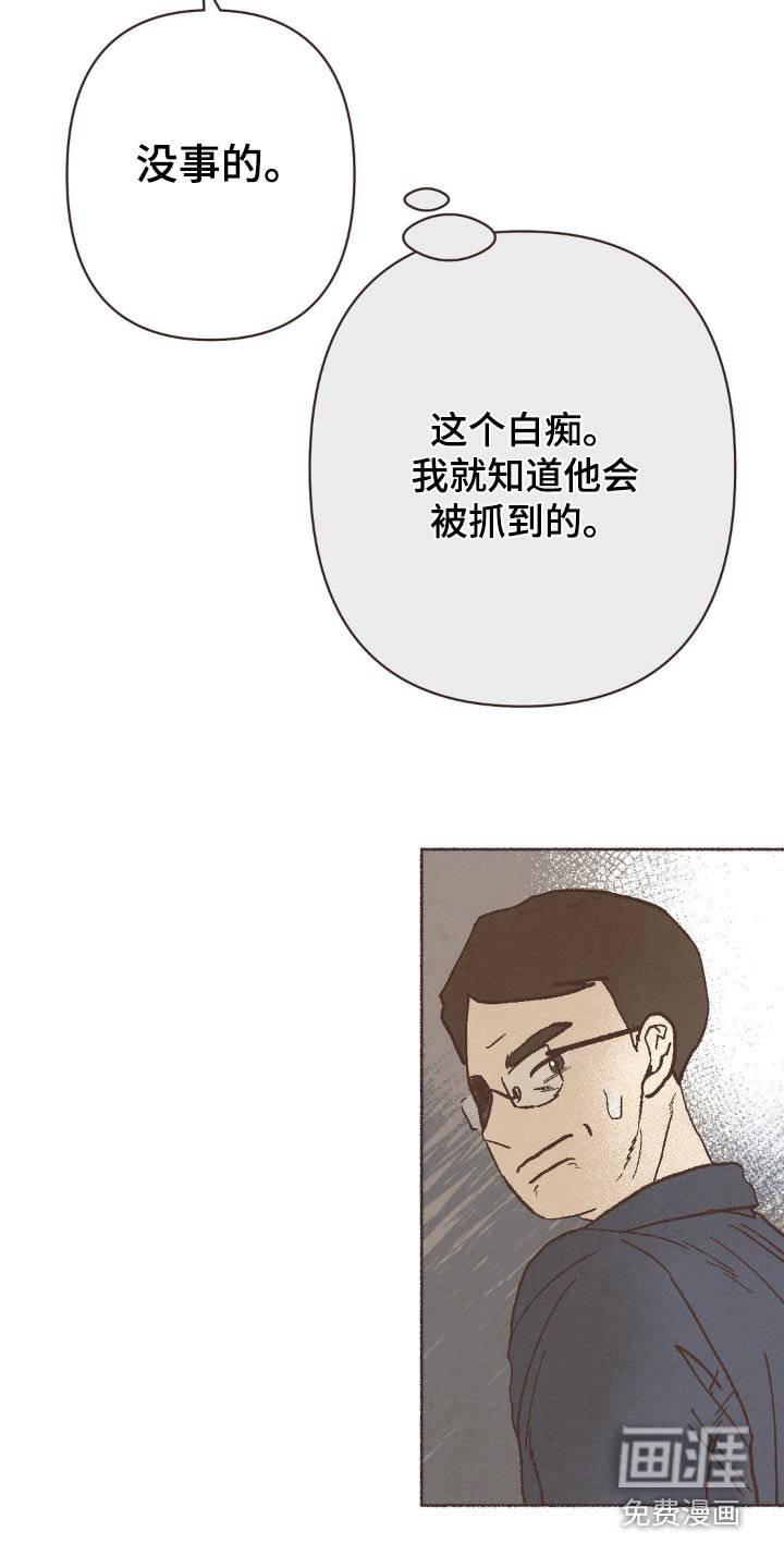 第56章：生活用品