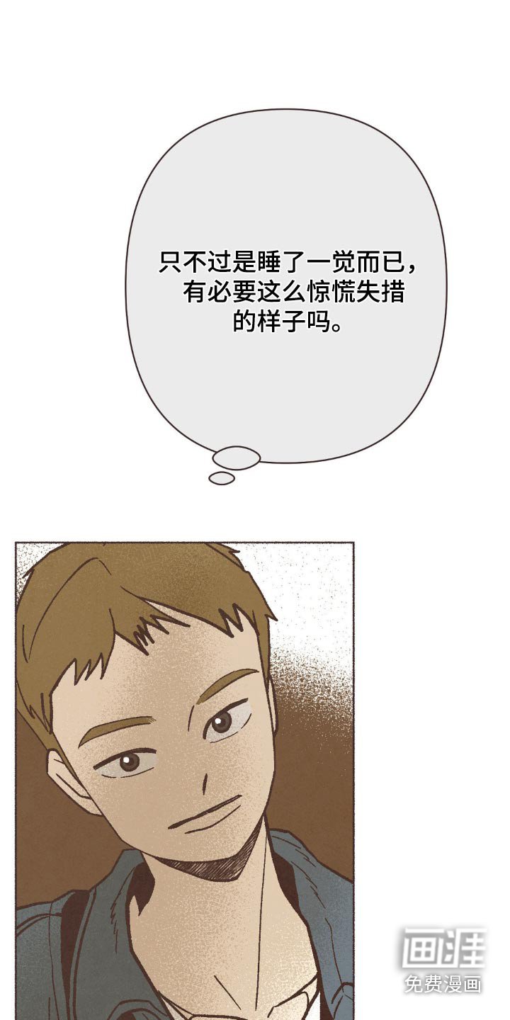第56章：生活用品