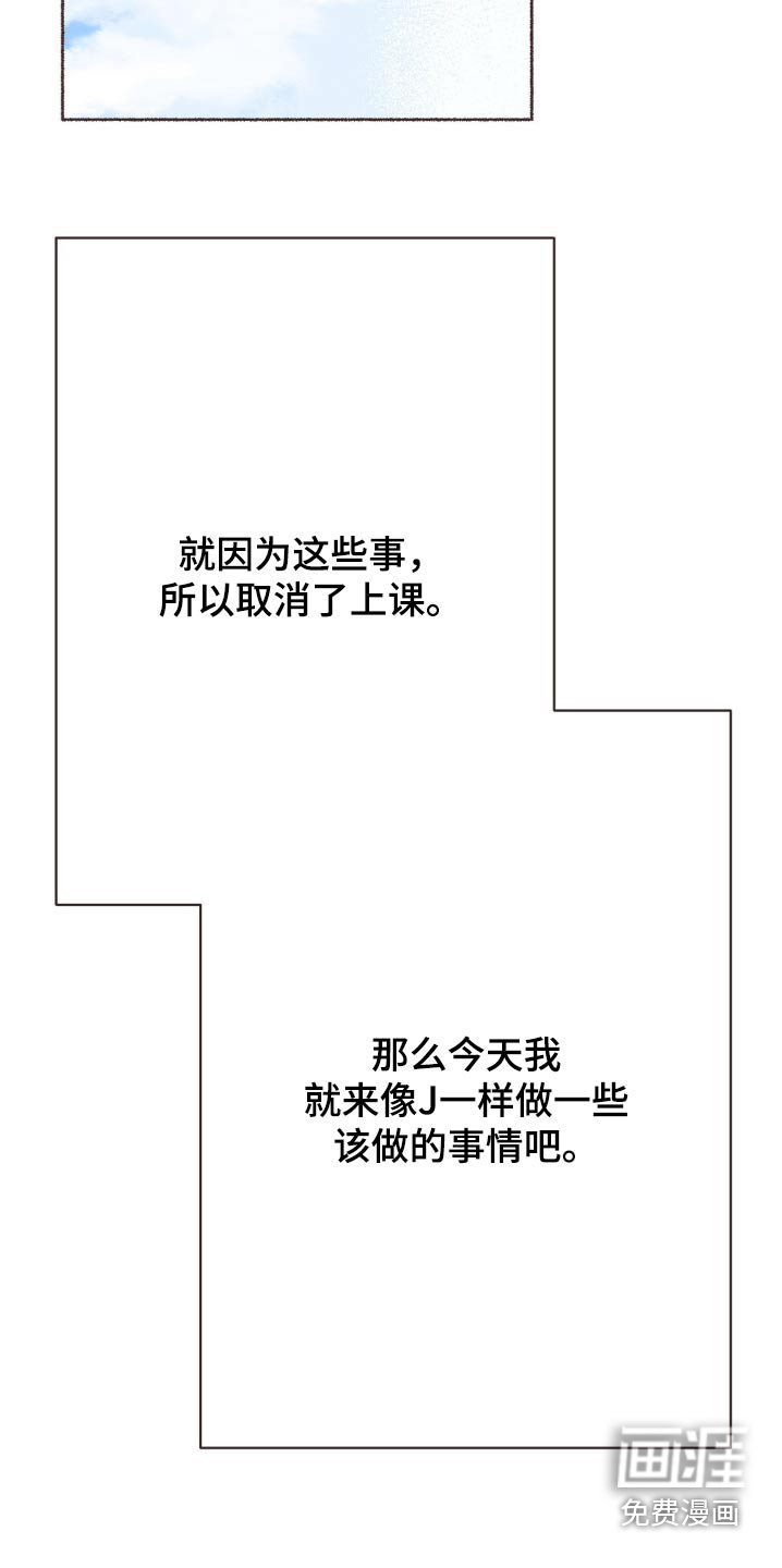 第57章：为什么呢
