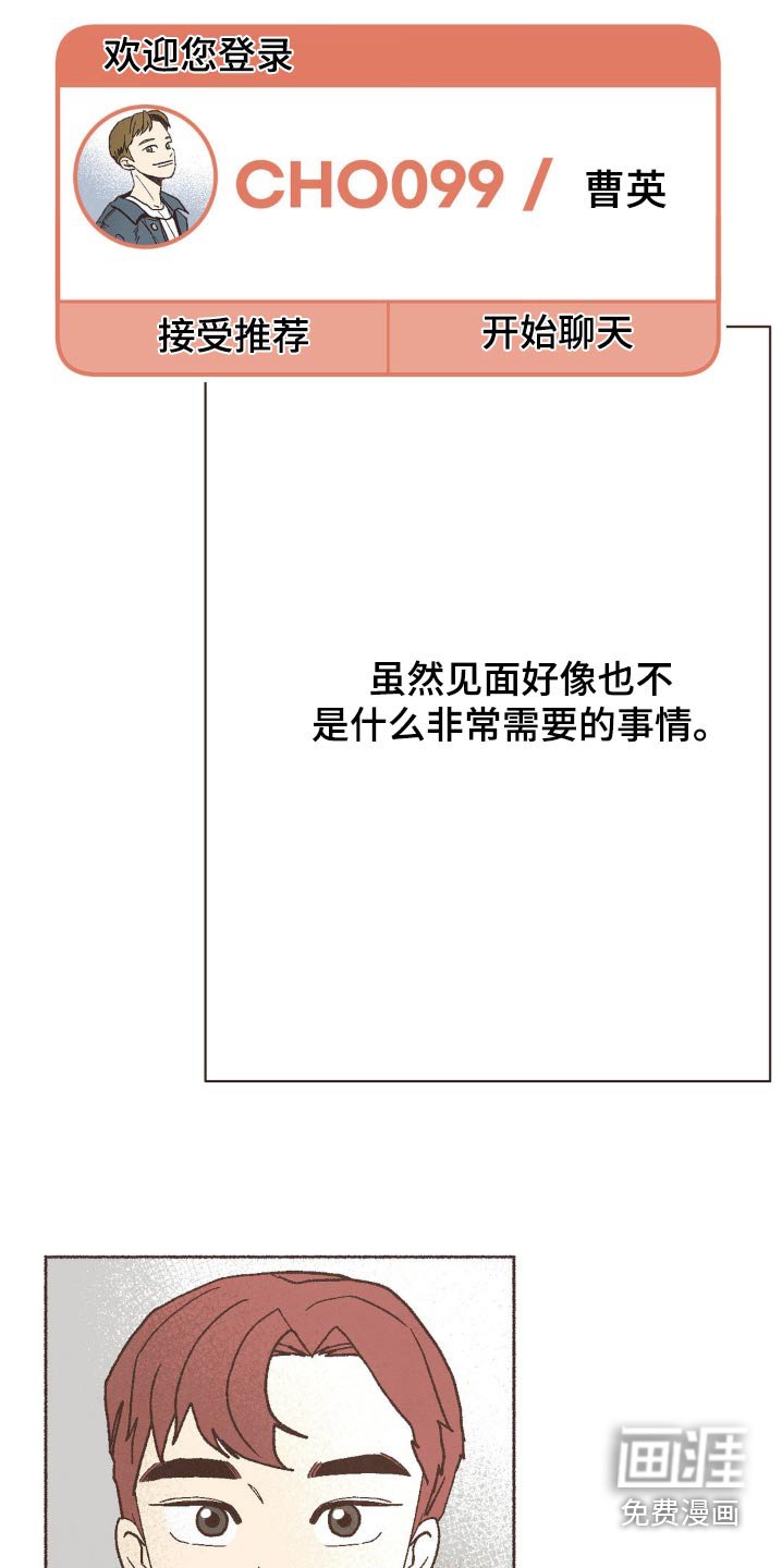 第57章：为什么呢