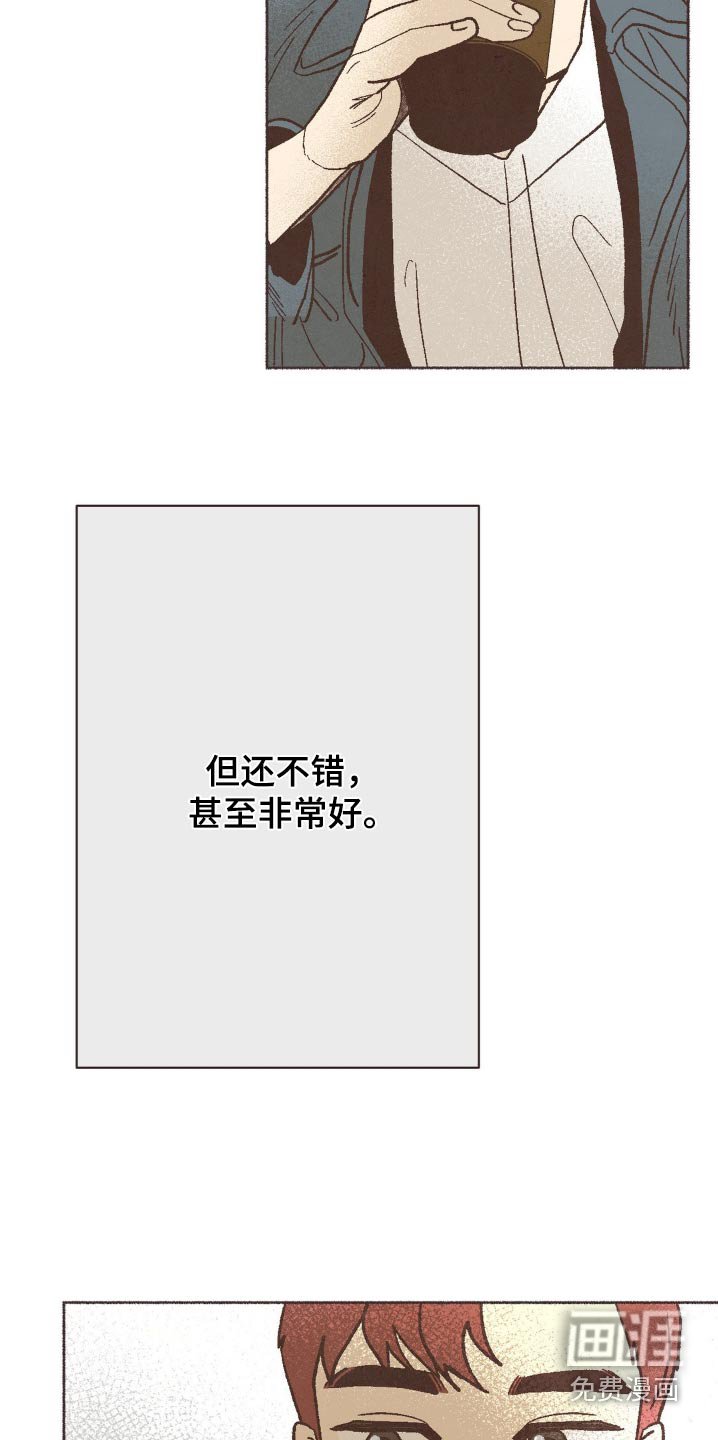 第57章：为什么呢