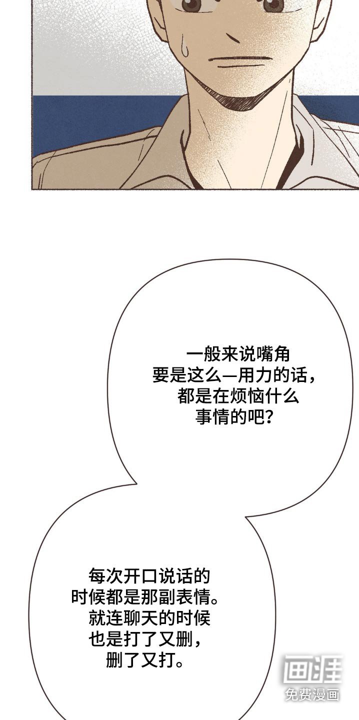 第57章：为什么呢