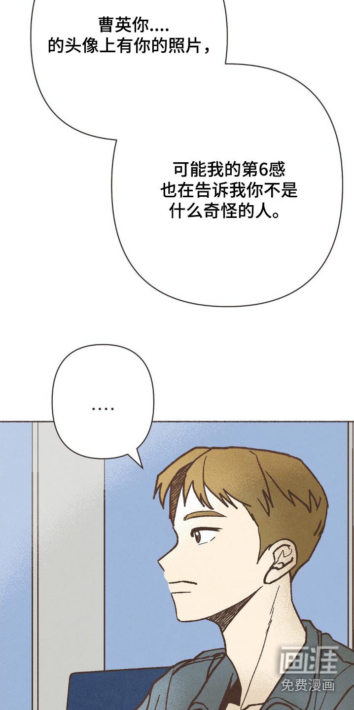 第57章：为什么呢