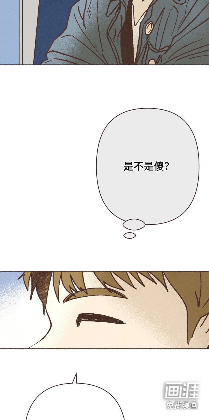 第57章：为什么呢