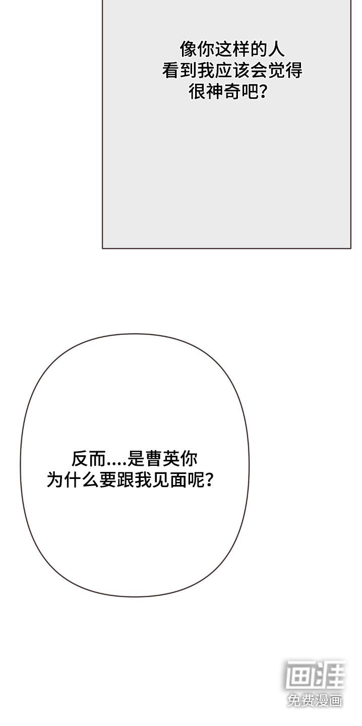 第57章：为什么呢