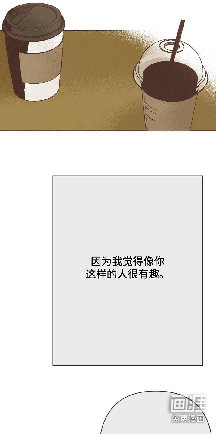 第57章：为什么呢