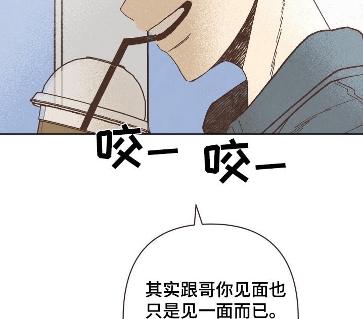 第57章：为什么呢