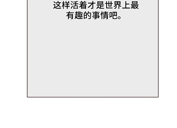 第57章：为什么呢