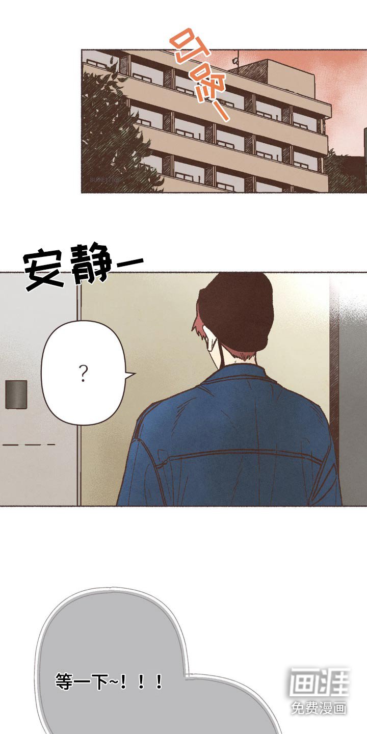 第58章：咖啡
