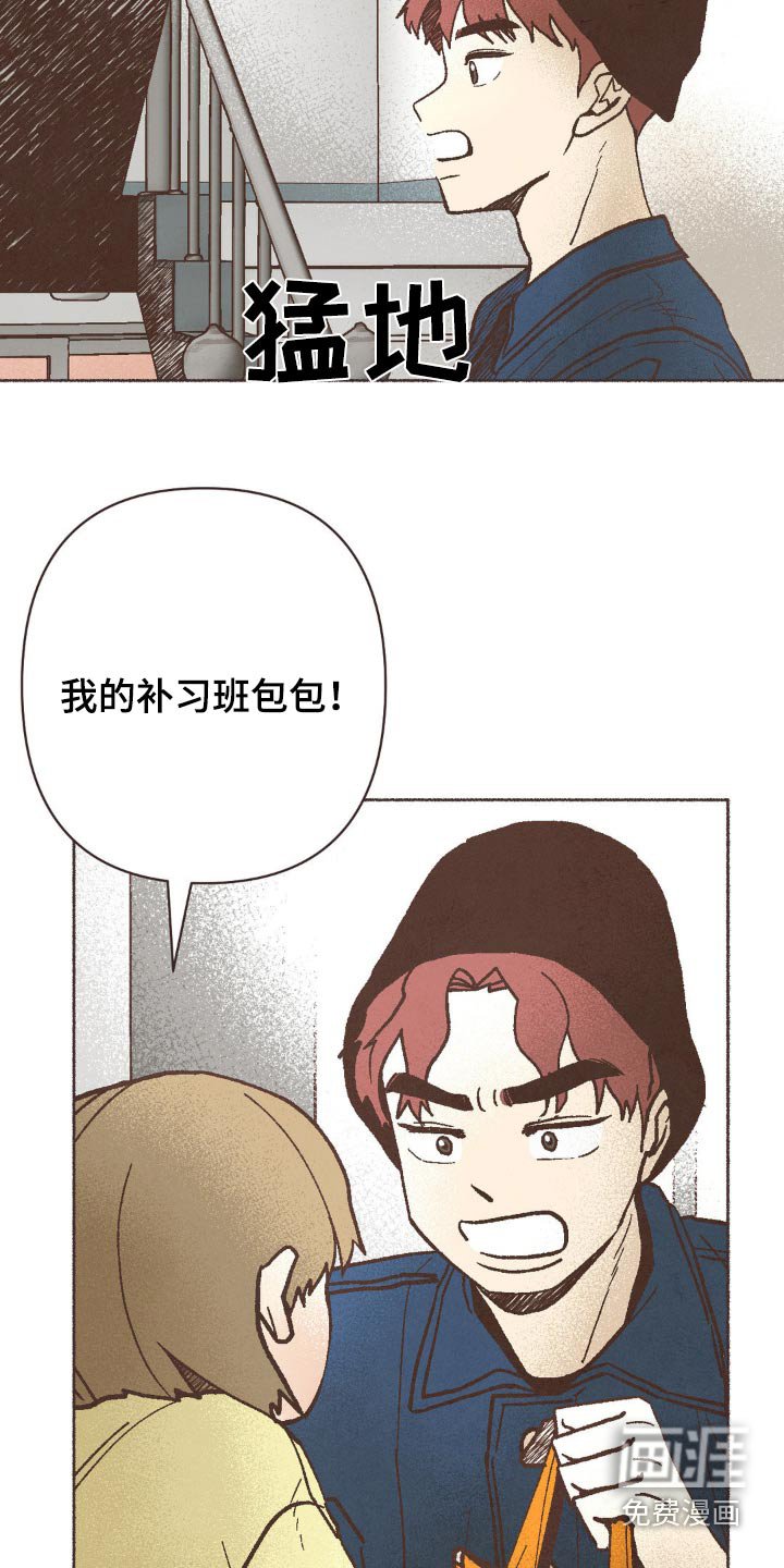 第58章：咖啡